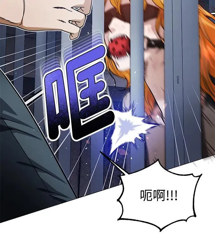 [第55话] 三人成虎25