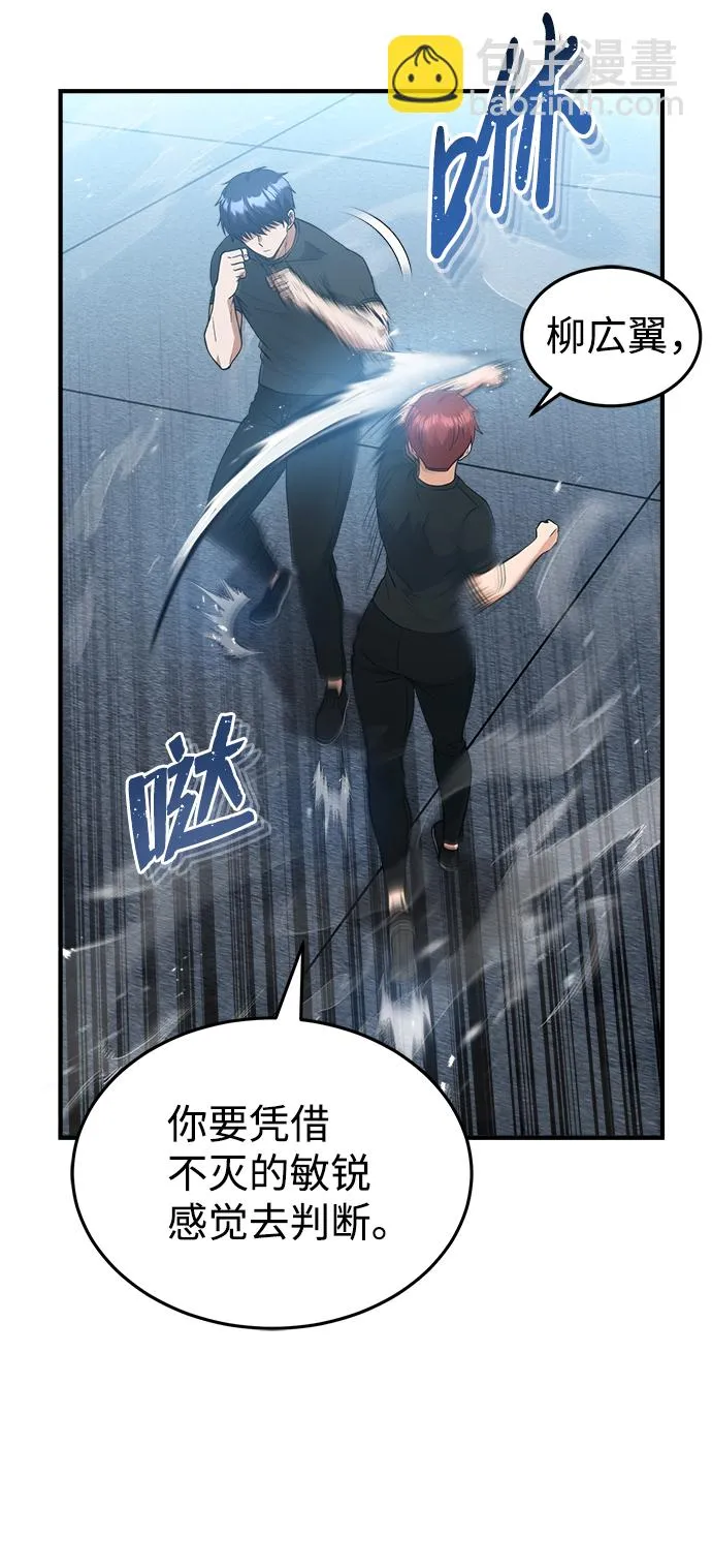 [第27话] 他是我的11