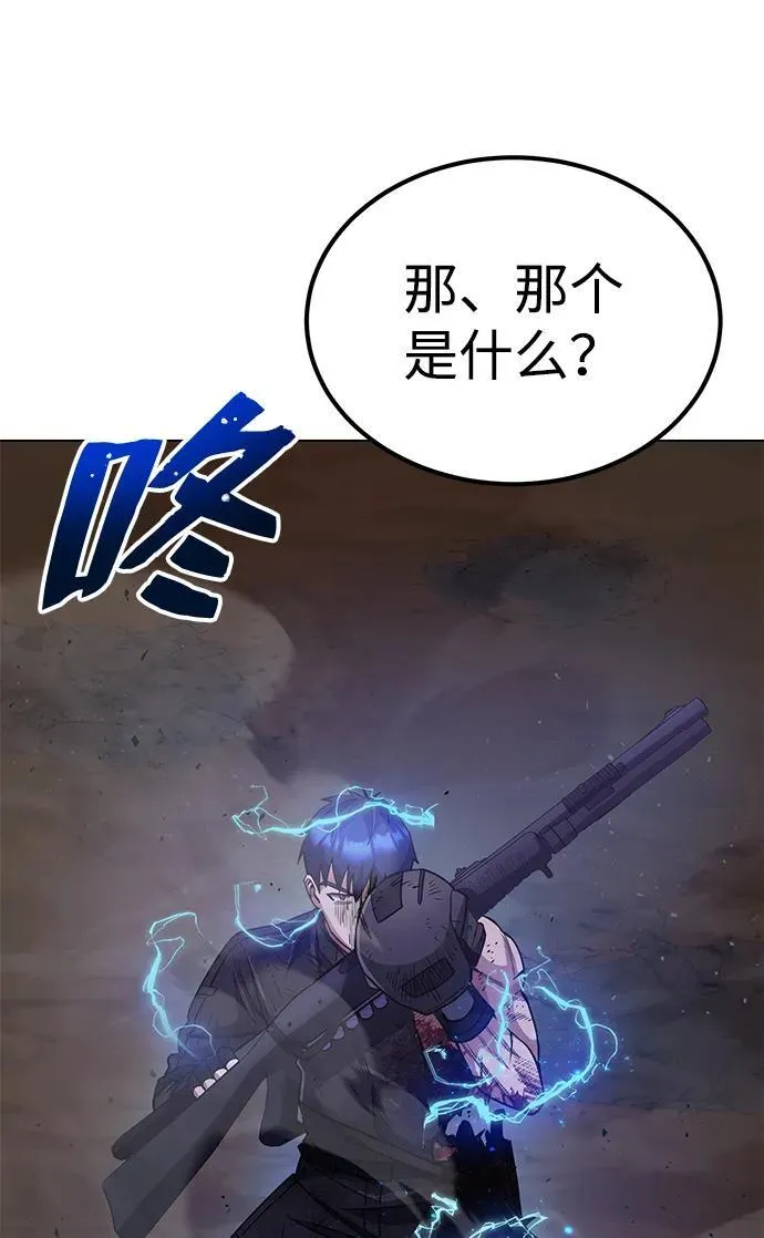 [第52话] 你的名字叫4号击球手65