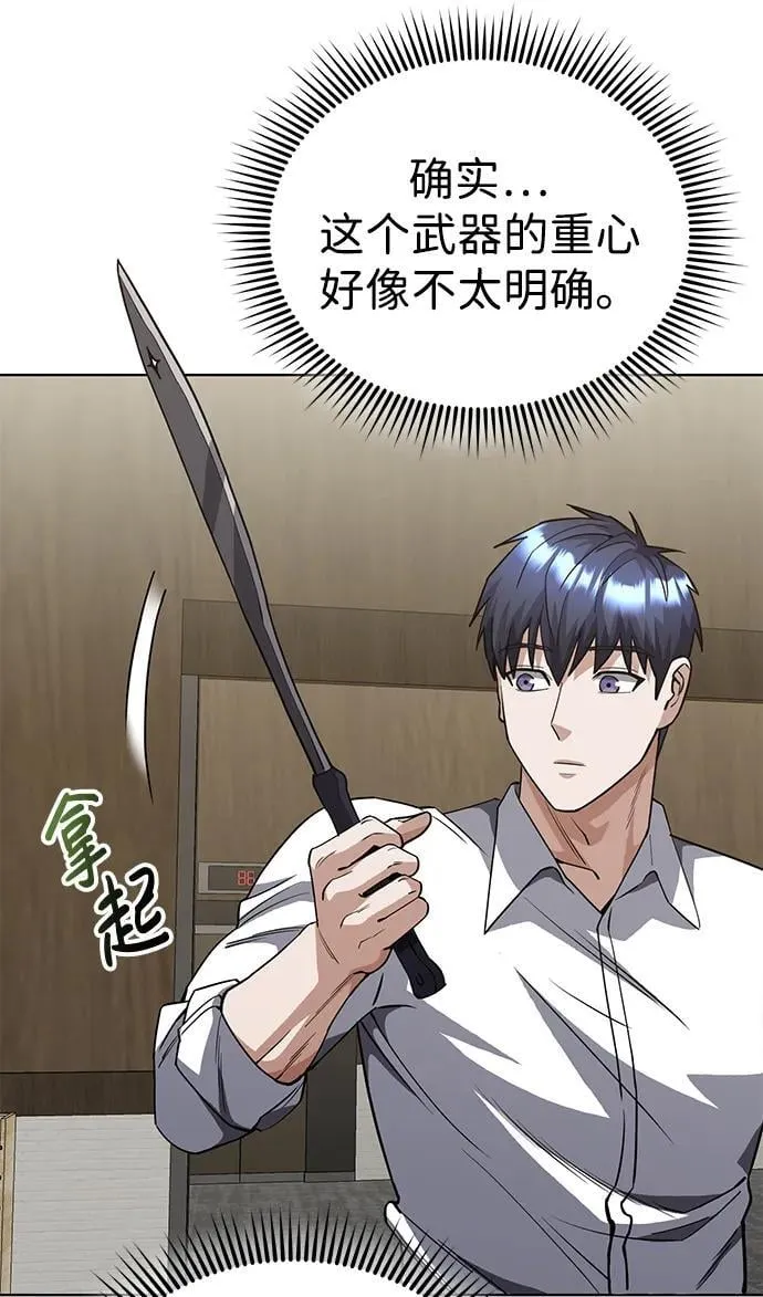 [第51话] 我能叫你姐姐吗？39