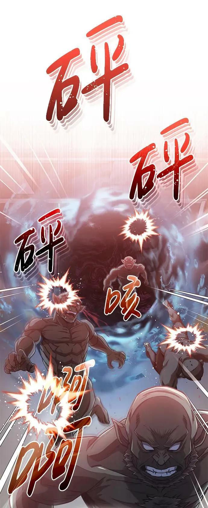 [第46话] 要不要…吃一碗方便面再走？65