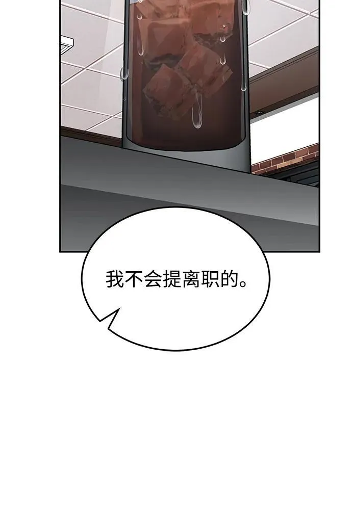 [第84话] 不是理论课吧？23