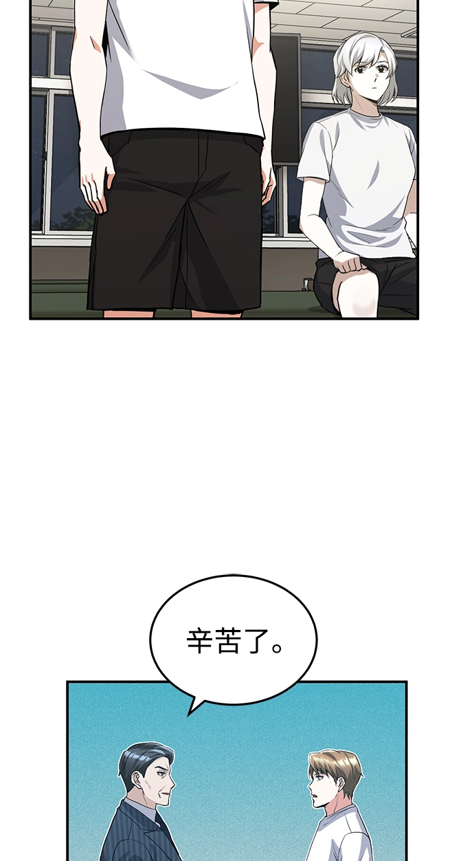 [第17话] 老板隐藏的儿子13