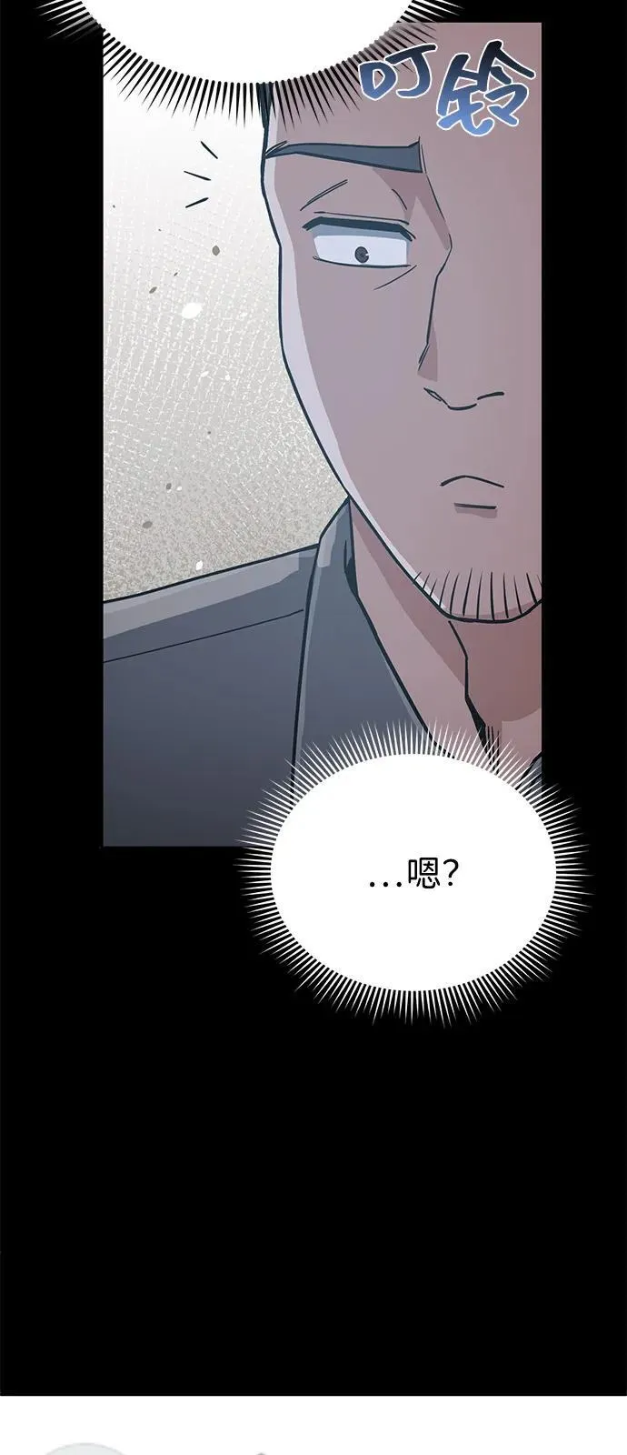 [第95话] 地狱之虎10