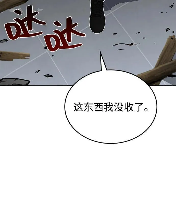 [第95话] 地狱之虎62