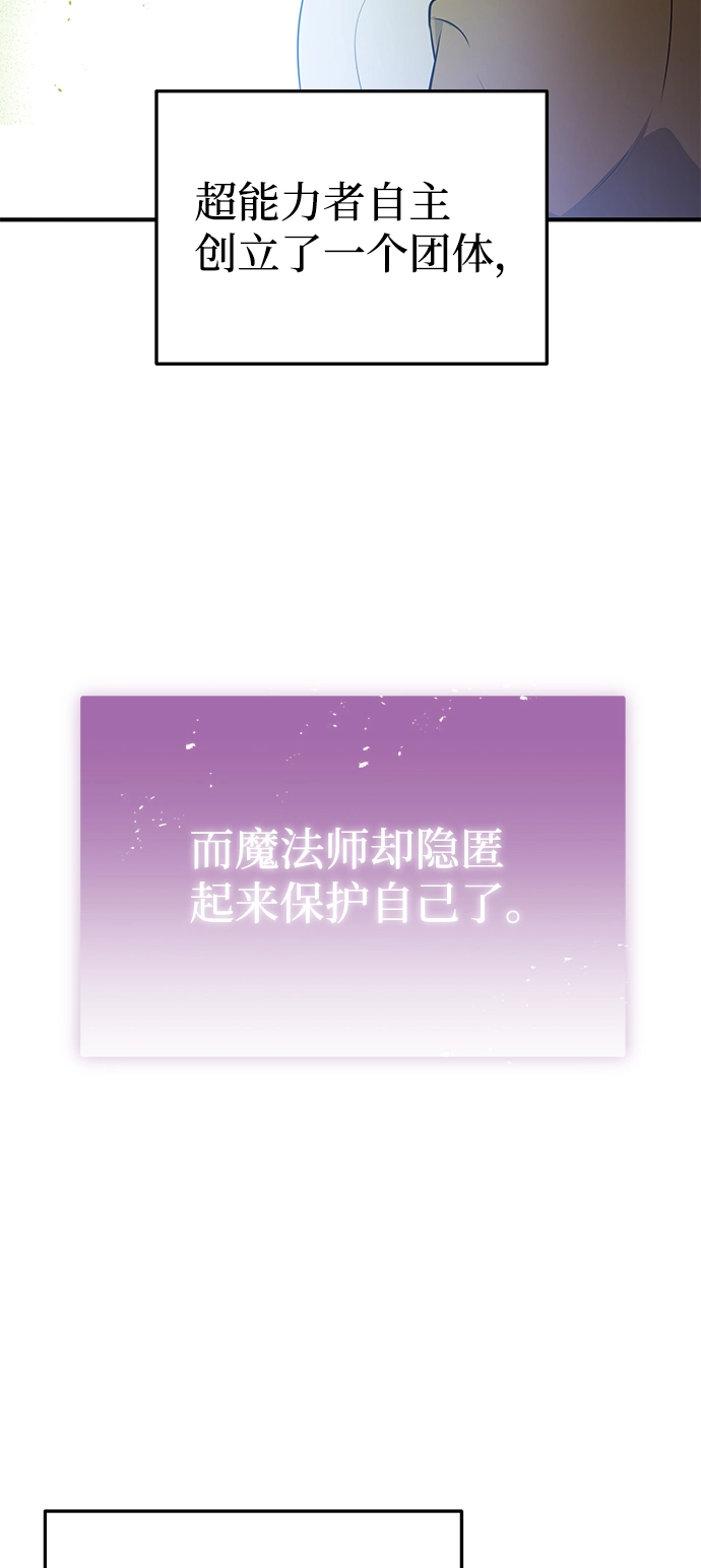 [第1话] 我不平凡的故事34