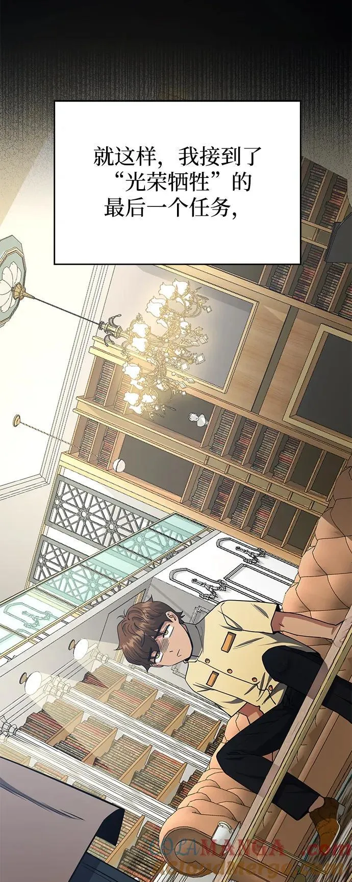 [第58话] 没有路就开出一条路52