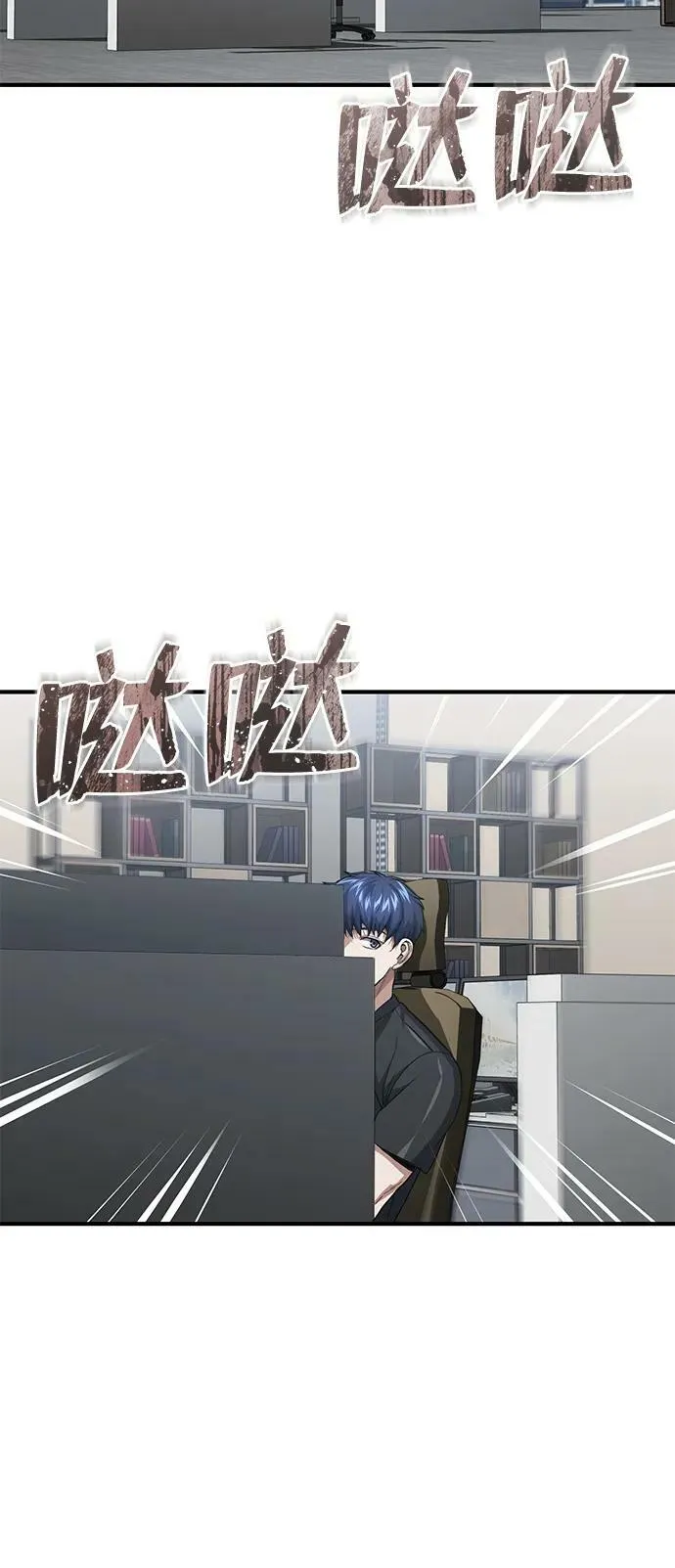 [第45话] 干得不错74