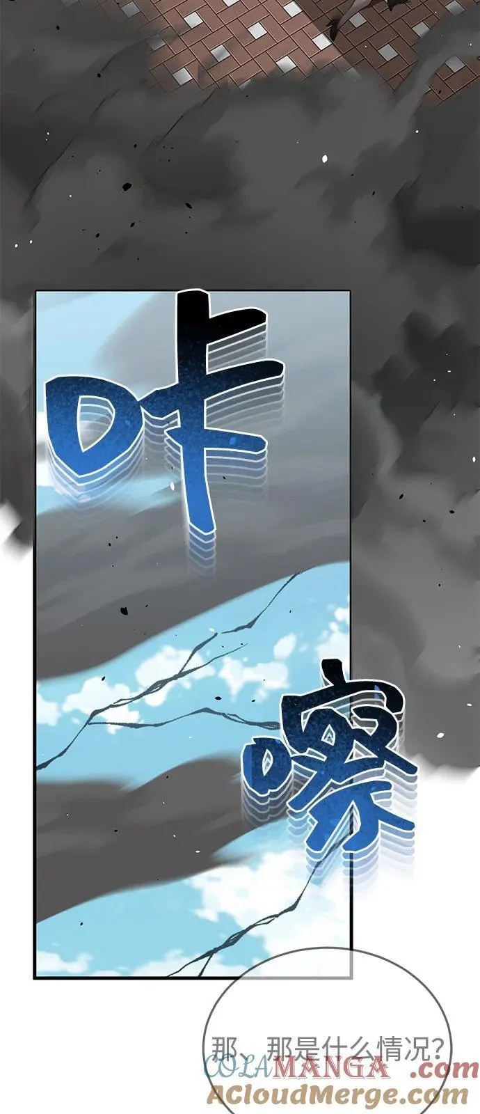 [第97话] 让我复仇81