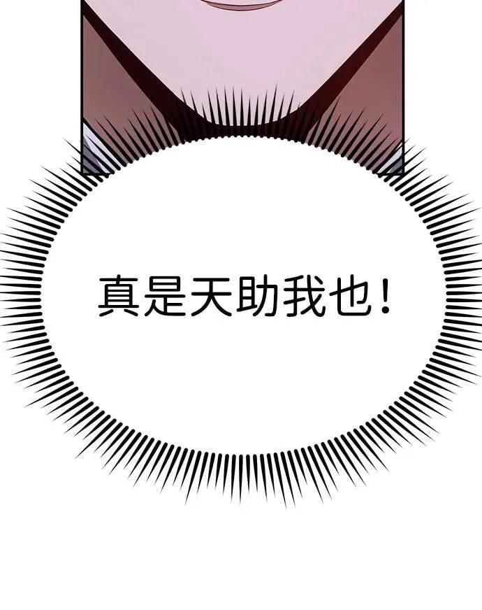 [第91话] 只饶过前三个31