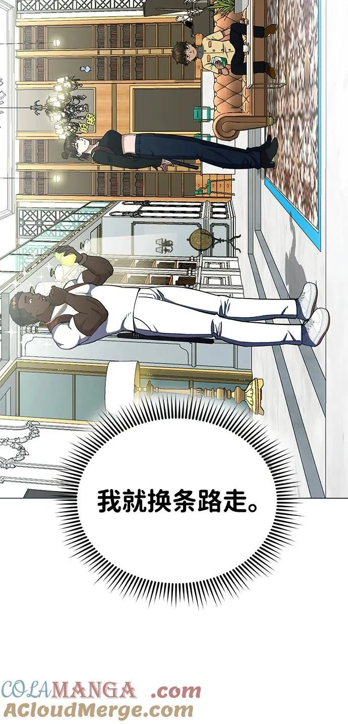 [第56话] 小鬼45