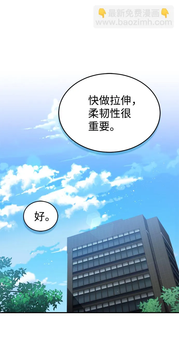 [第5话] 感知能力的多用性62