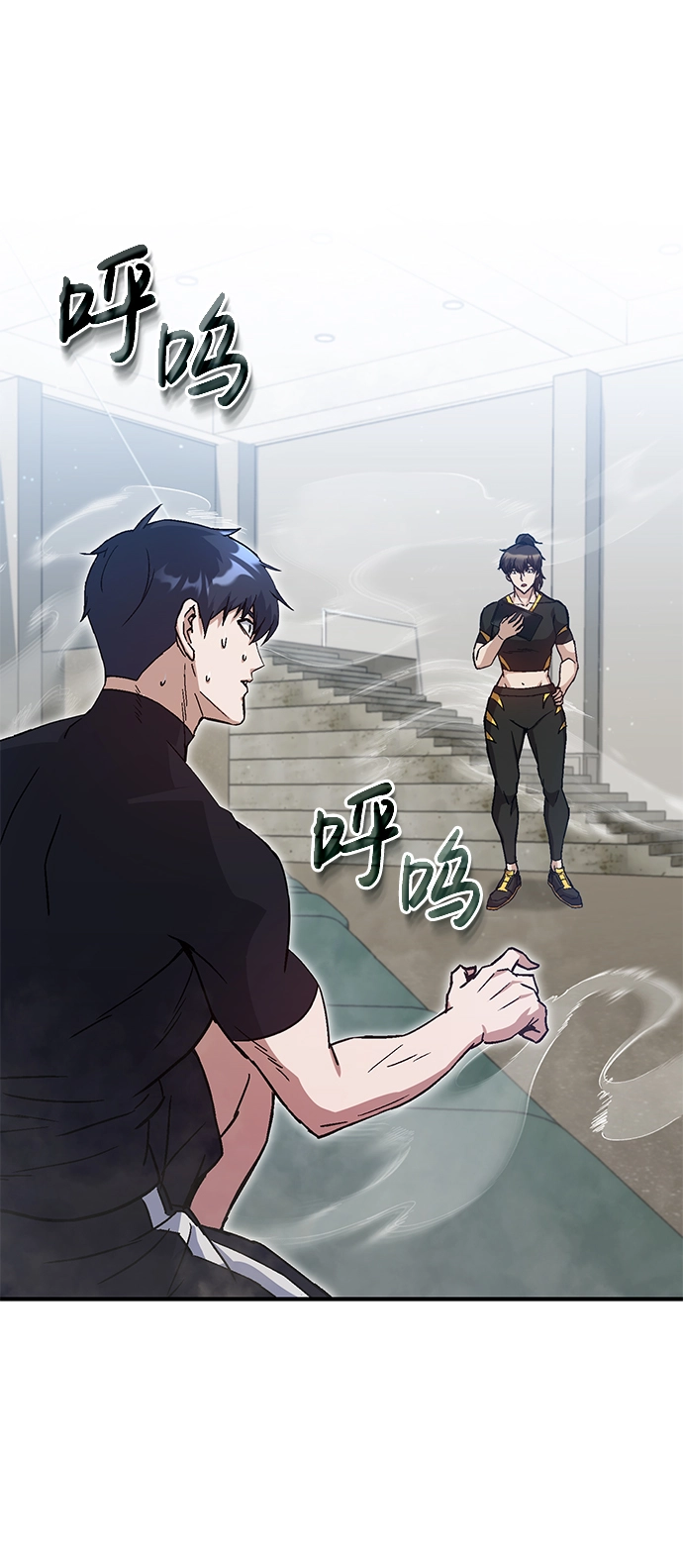 [第7话] 两种战斗方法92