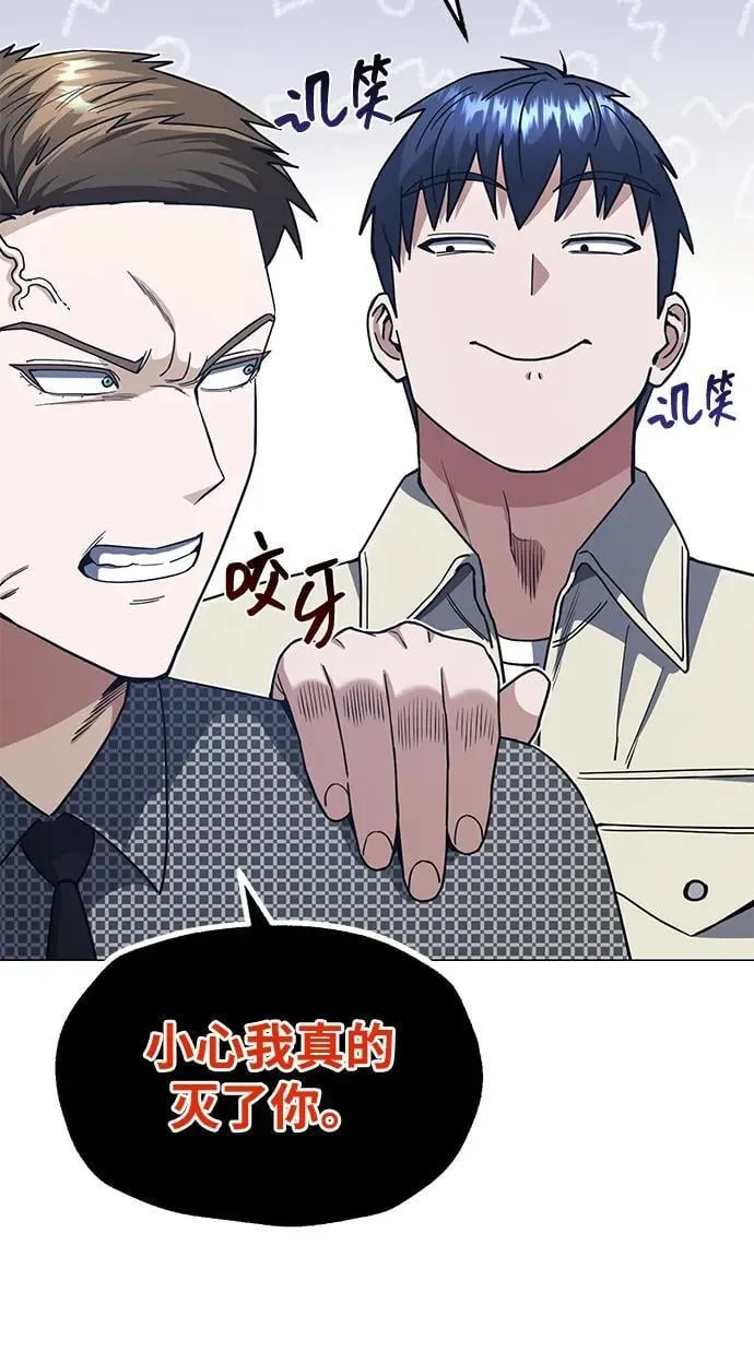 [第56话] 小鬼16