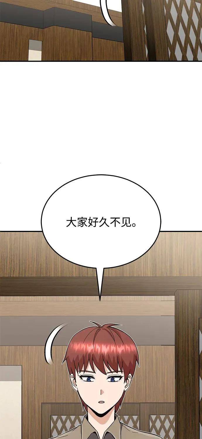 [第92话] 最近怎么回事？62