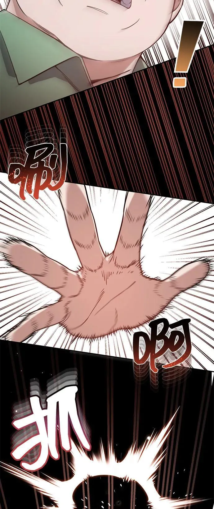 [第87话] 这确实是在训练吧？78