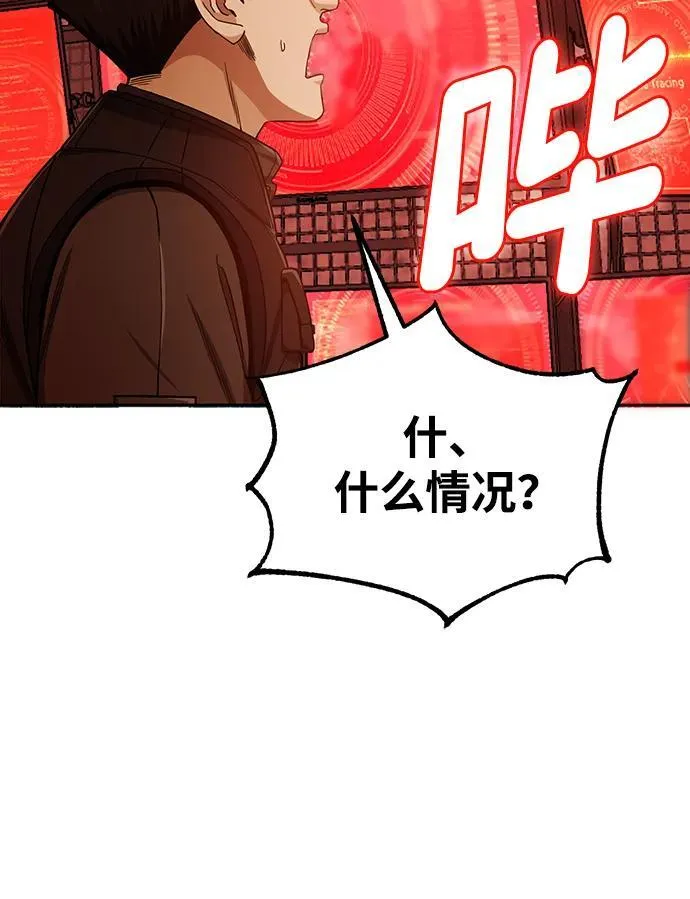 [第64话] 燃烧异世界活动18