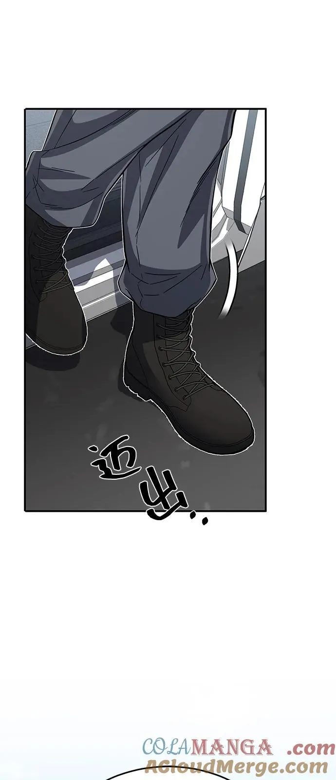 [第95话] 地狱之虎45