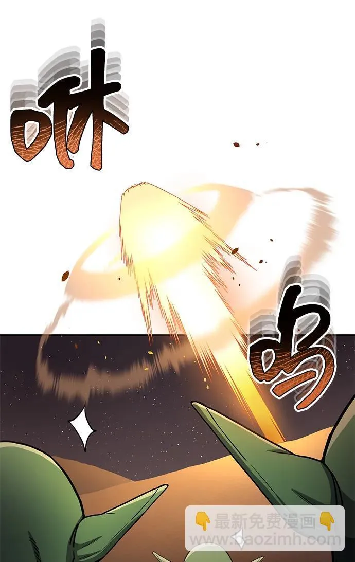 [第67话] 我们准备得也很充分31