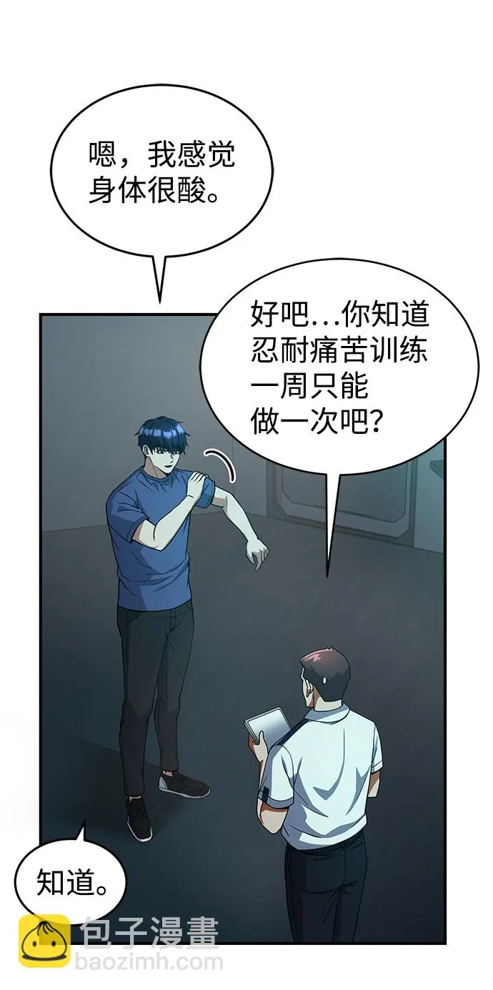 [第20话] 现在还不能辞职38