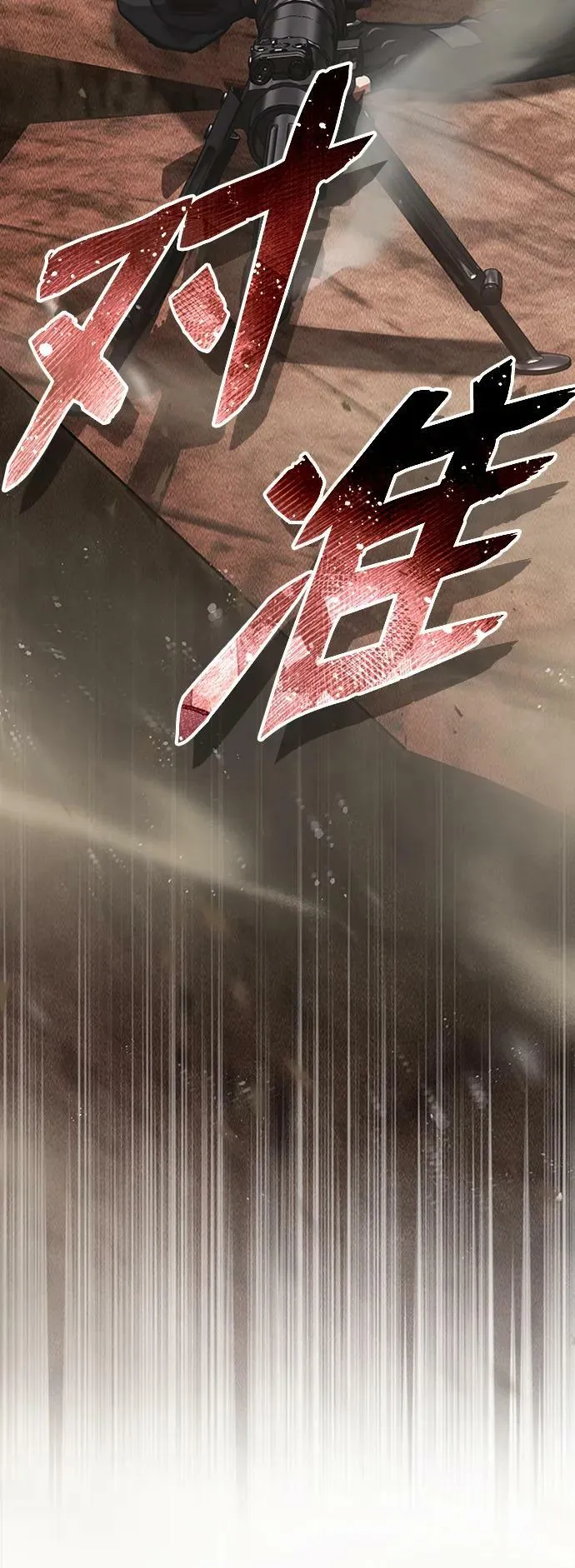 [第35话] 追踪与准备89