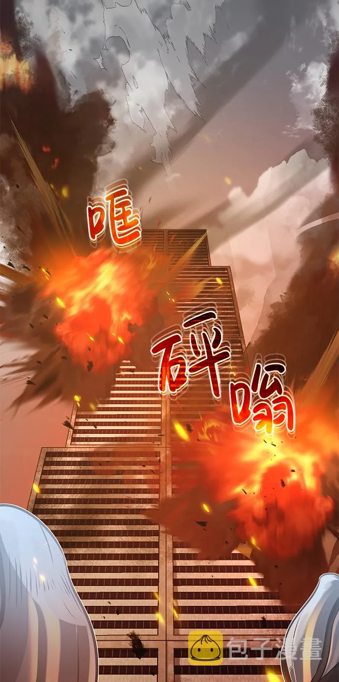 [序章] NS是规格外的意思10
