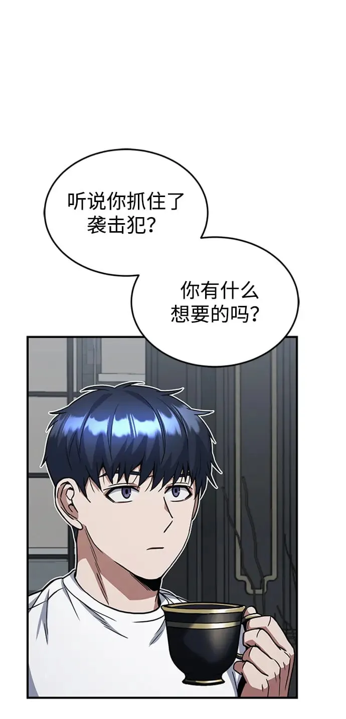 [第31话] 要不要打一架20
