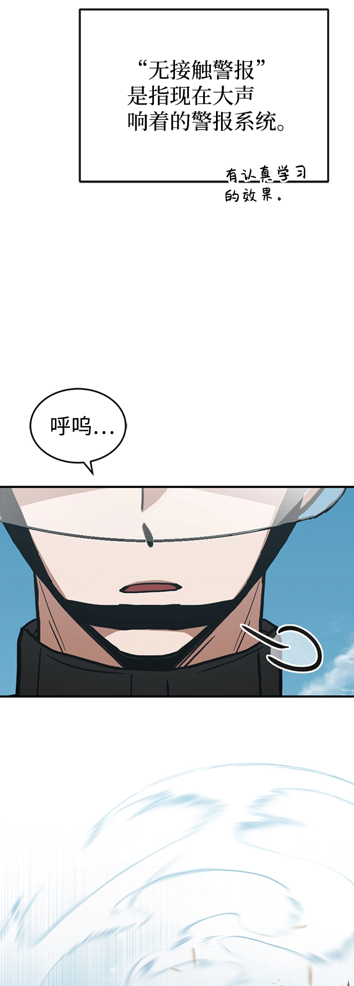 [第24话] 我可不可以爱上前辈37