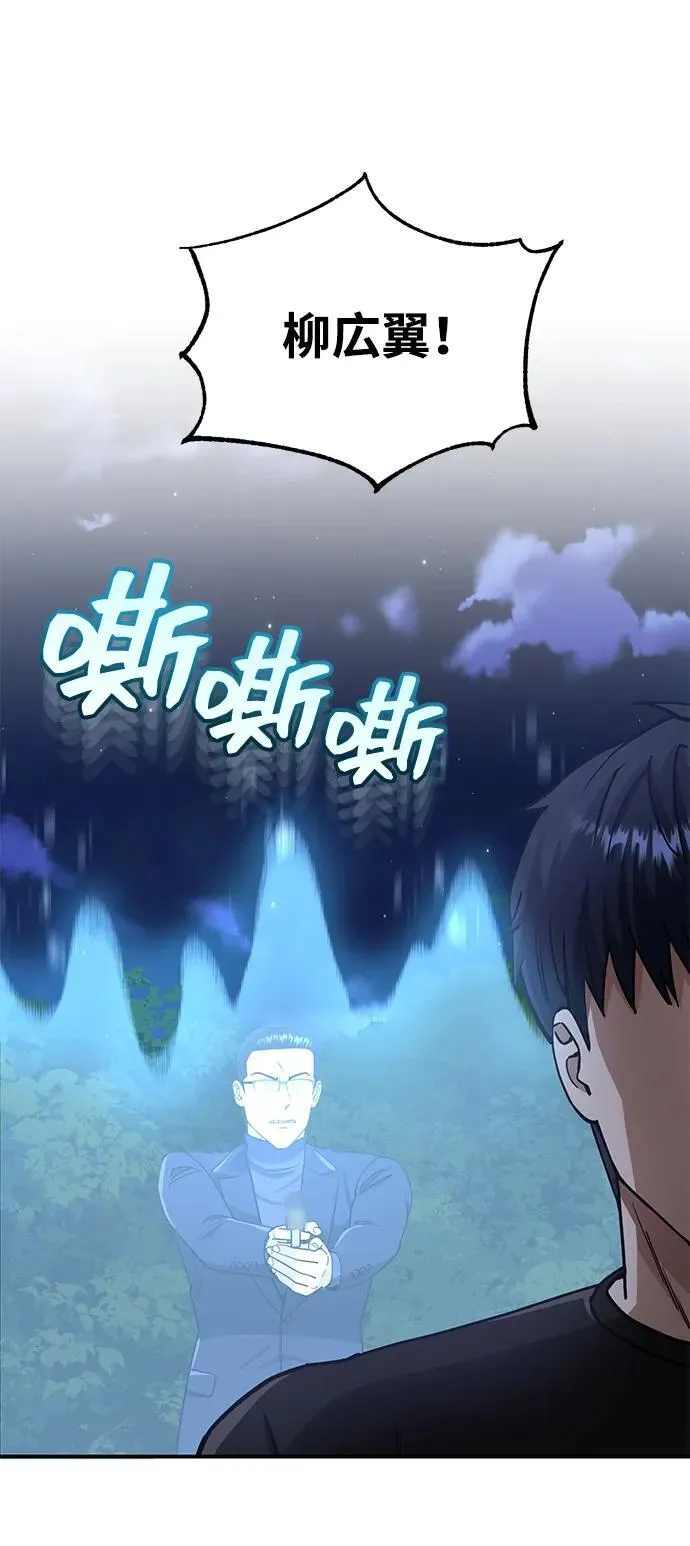 [第59话] 因为我能做到73