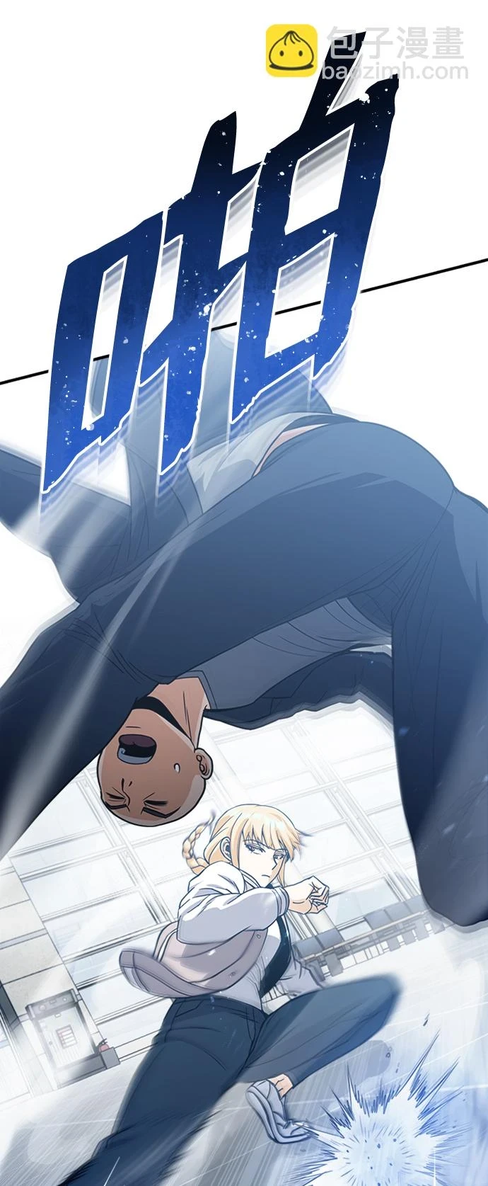 [第29话] 听话，新人16