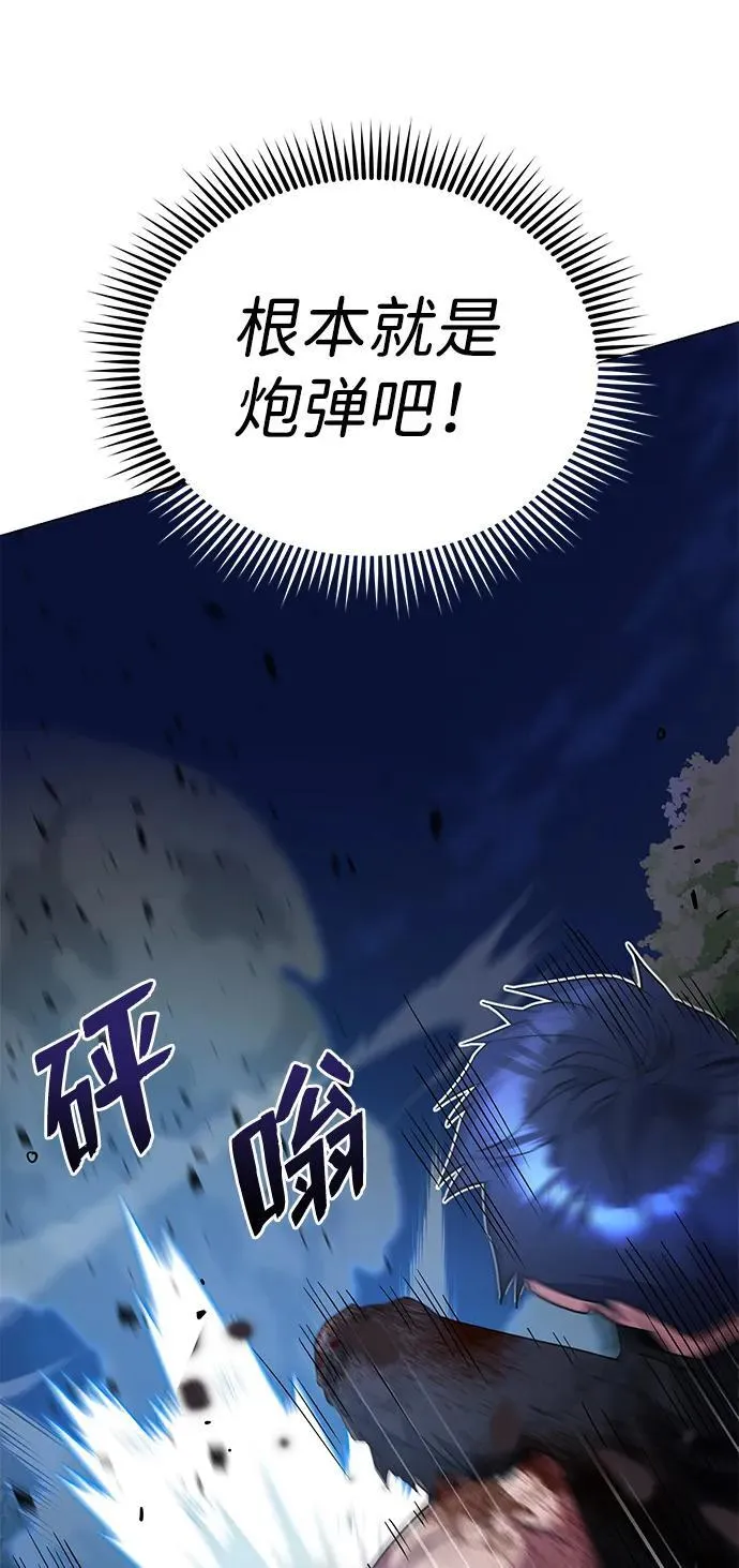 [第52话] 你的名字叫4号击球手77