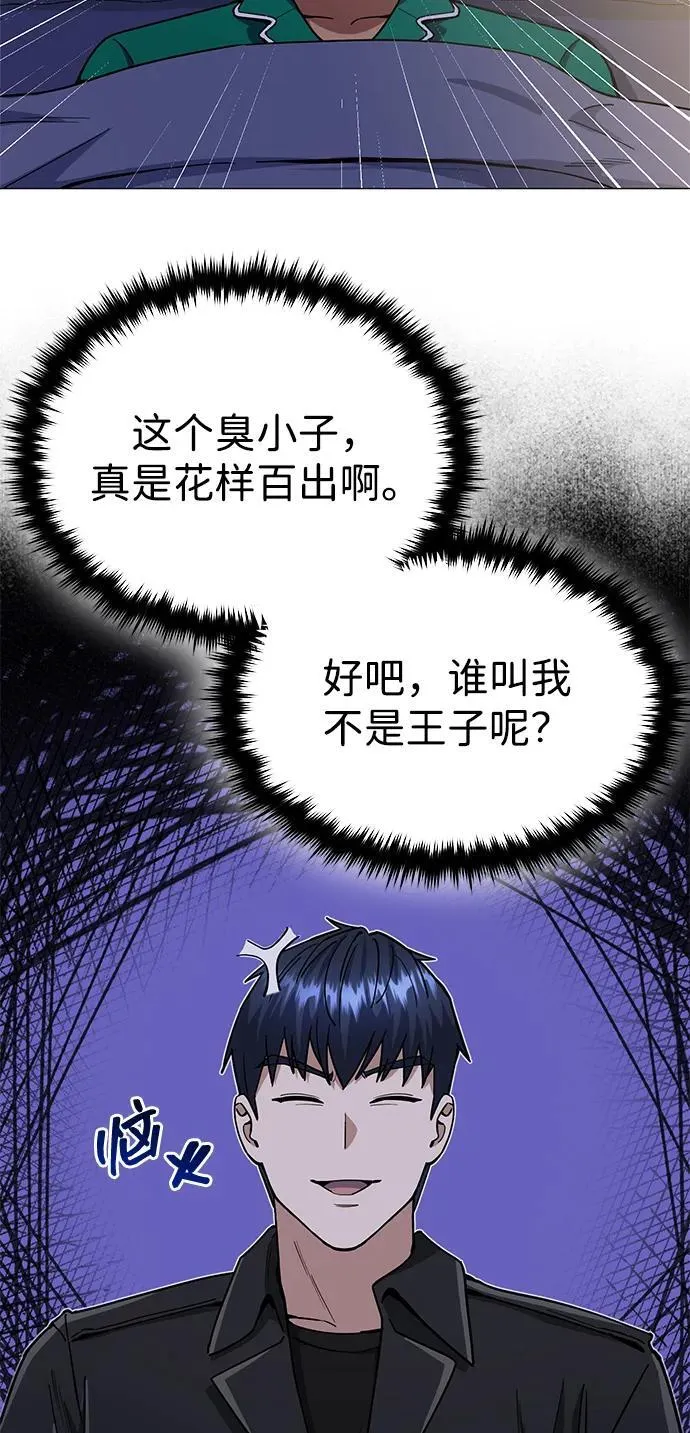 [第56话] 小鬼65