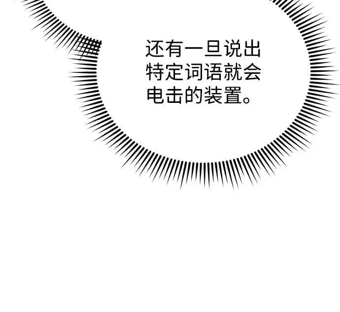 [第69话] 您是哪位？33