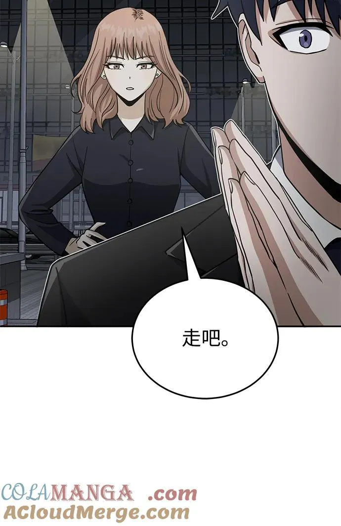 [第76话] 应该可以16