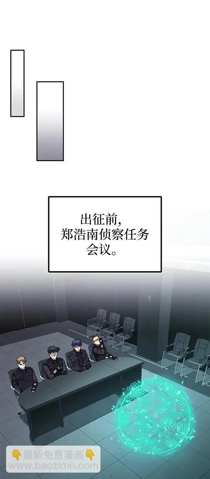[第66话] 做个交易吧56