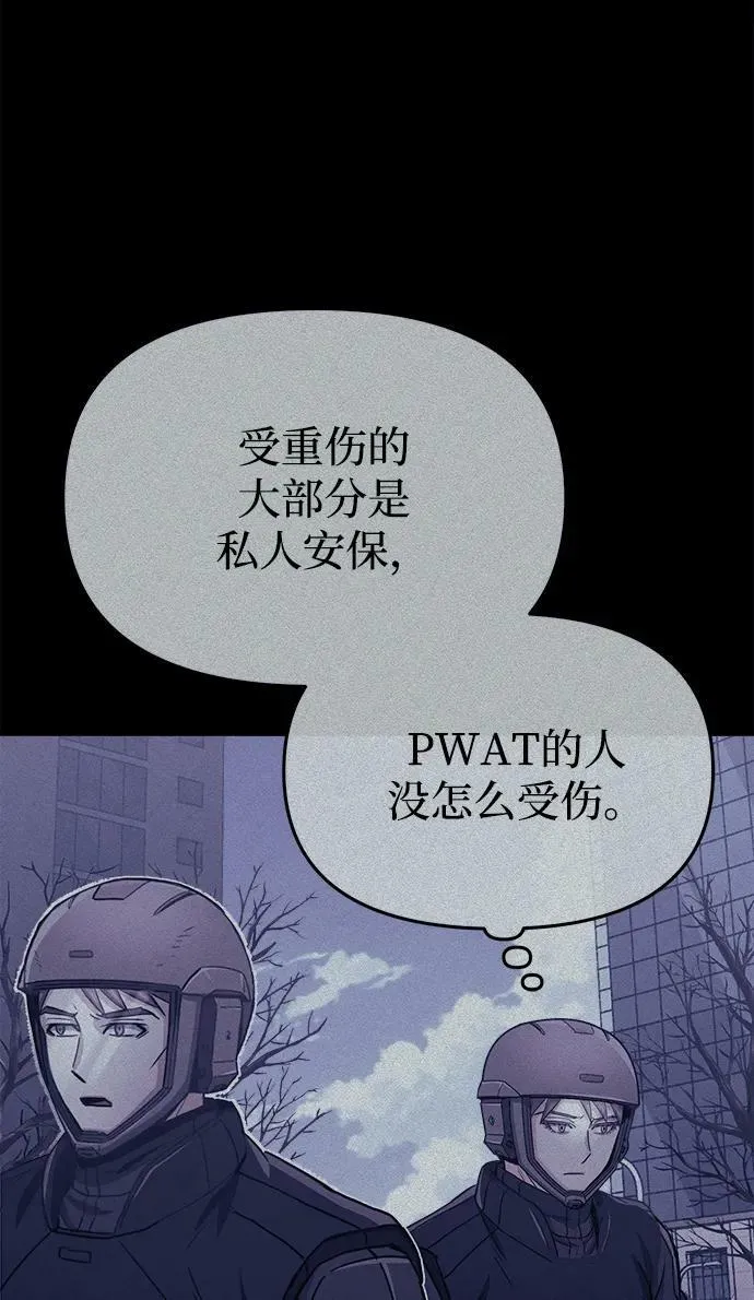[第43话] 住手65