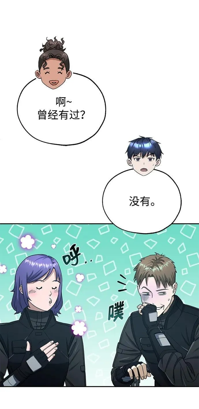[第63话] 要一起去豪华露营吗？58