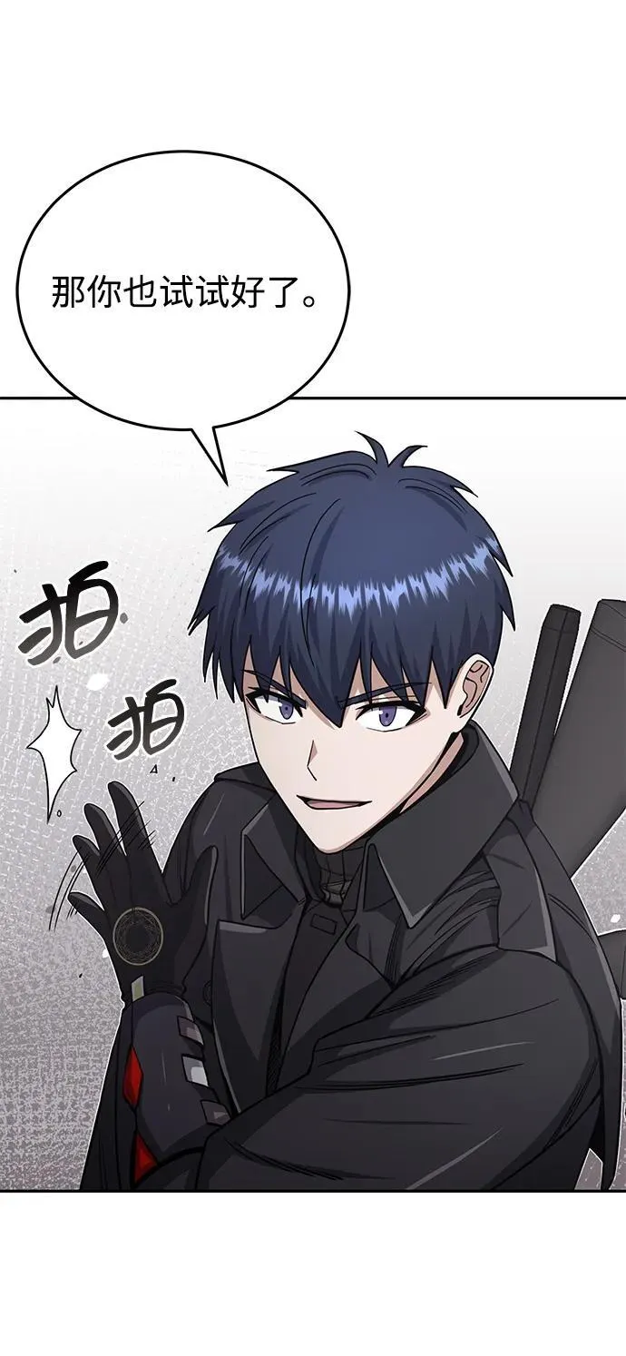 [第73话] 人类伐木工人37