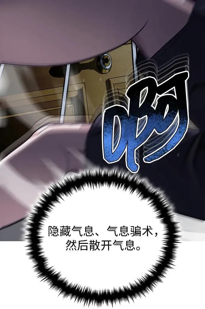[第70话] 我要看看你成长了多少6
