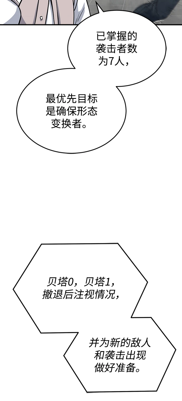 [第29话] 听话，新人51