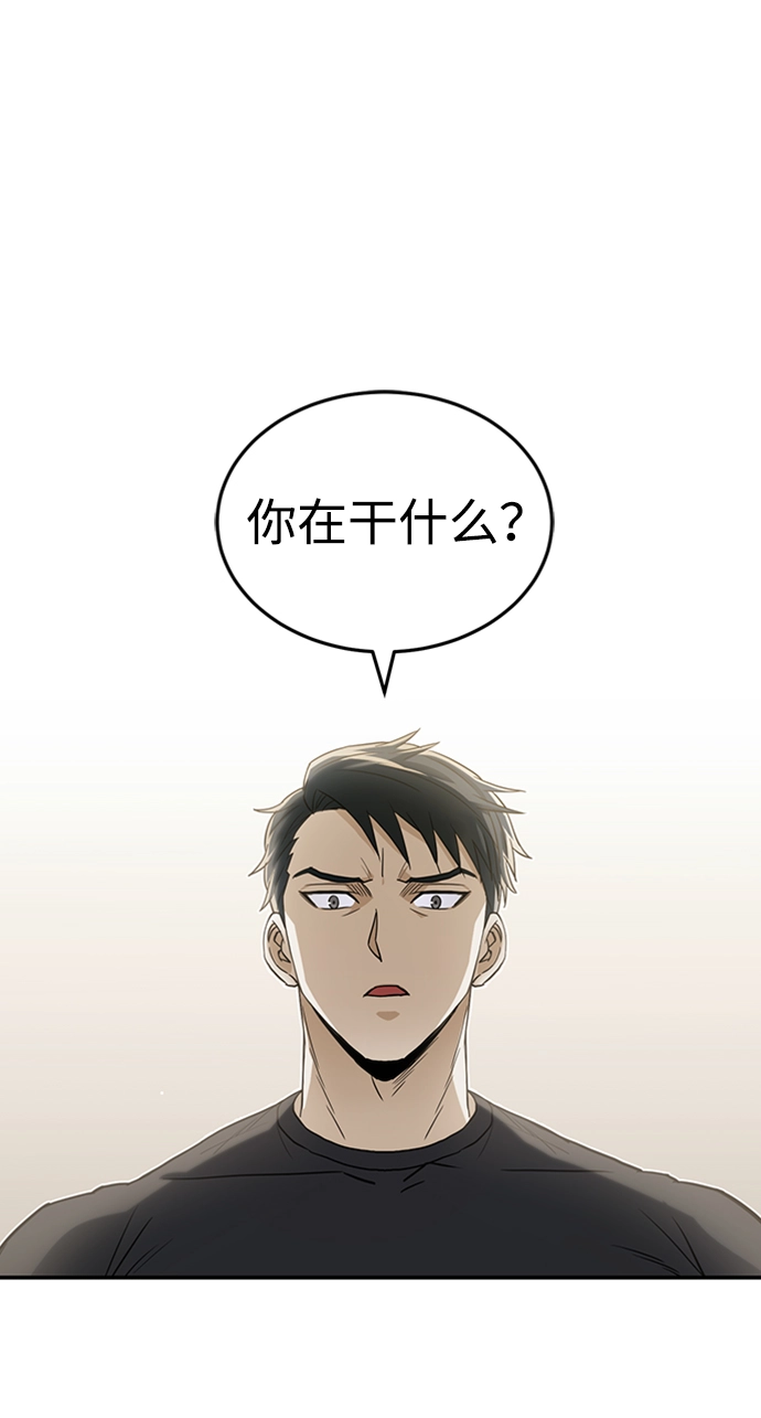 [第23话] 接近于预知的直觉80