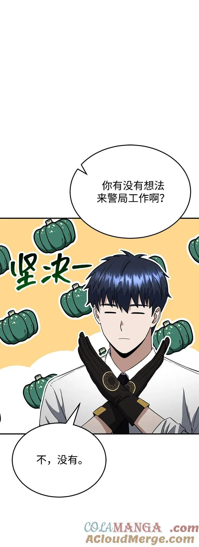 [第92话] 最近怎么回事？12