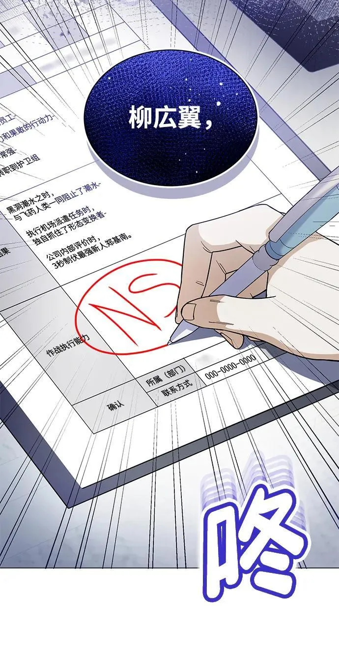 [第55话] 三人成虎97