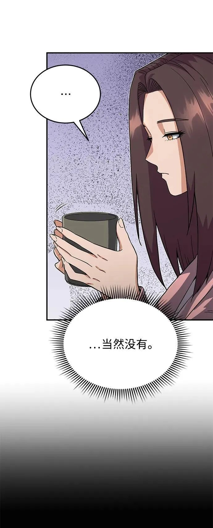 [第98话] 父亲想见他26