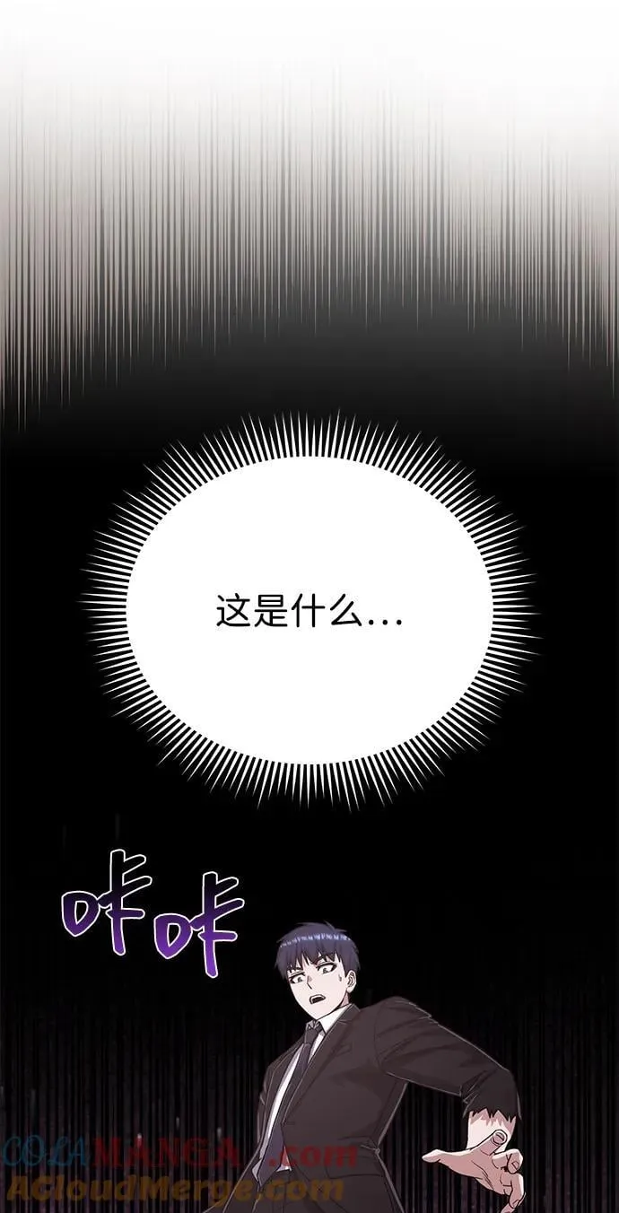 [第80话] 还没开始呢48