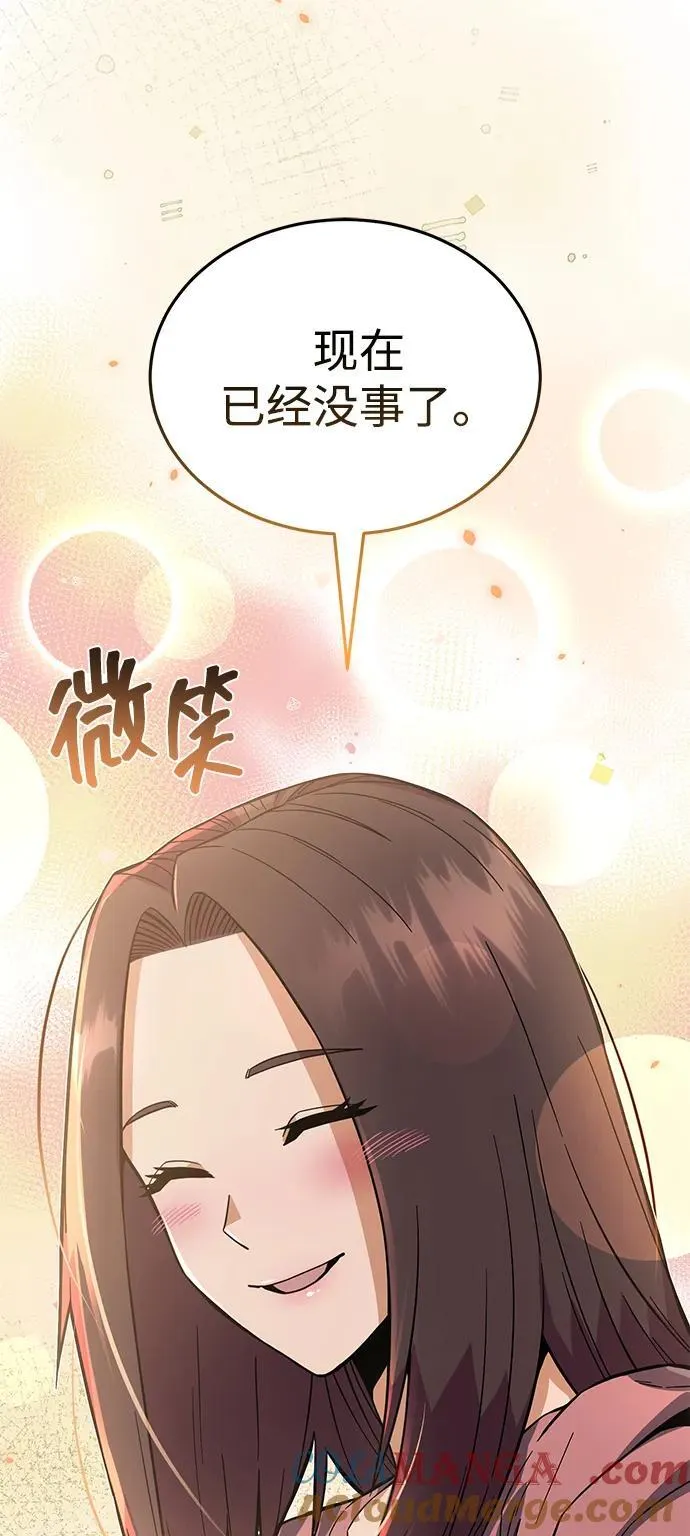 [第94话] 有帮手12