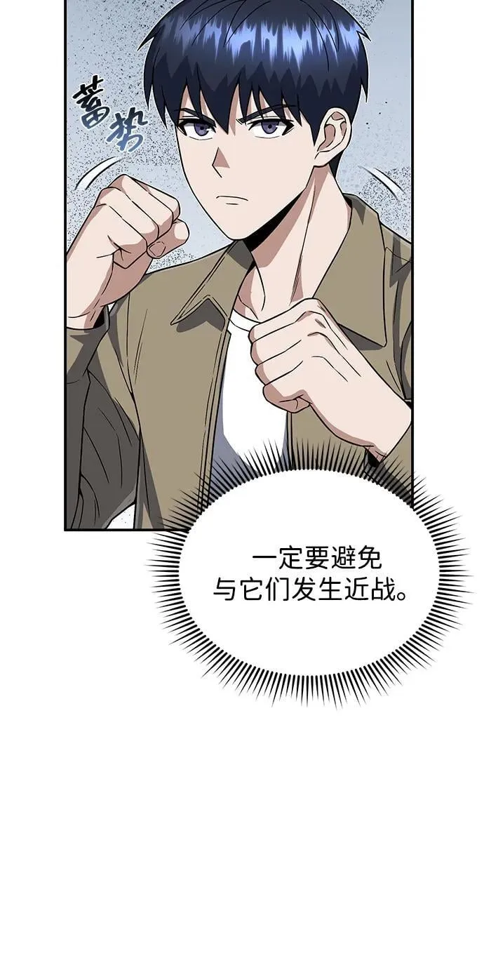 [第98话] 父亲想见他18