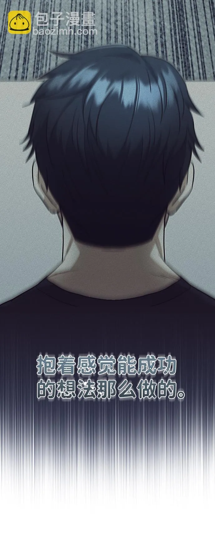 [第28话] 我属于什么事都会尽全力的类型66