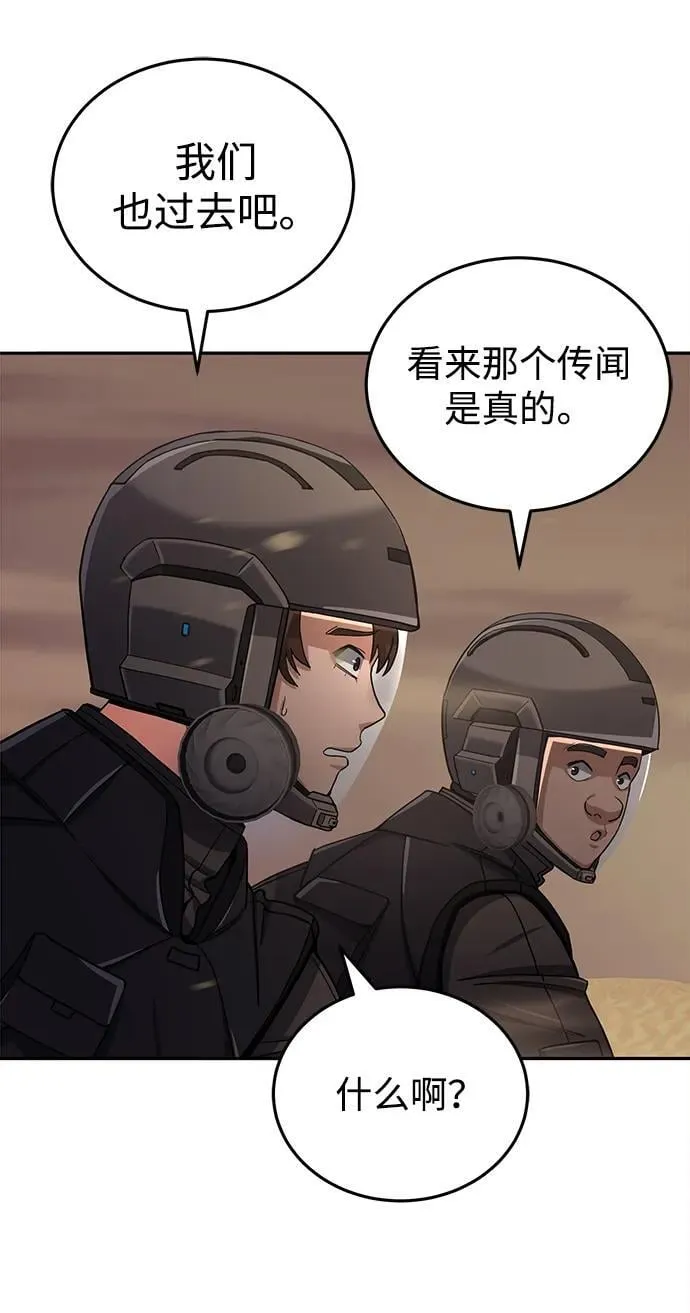 [第65话] 别动我的玩具57