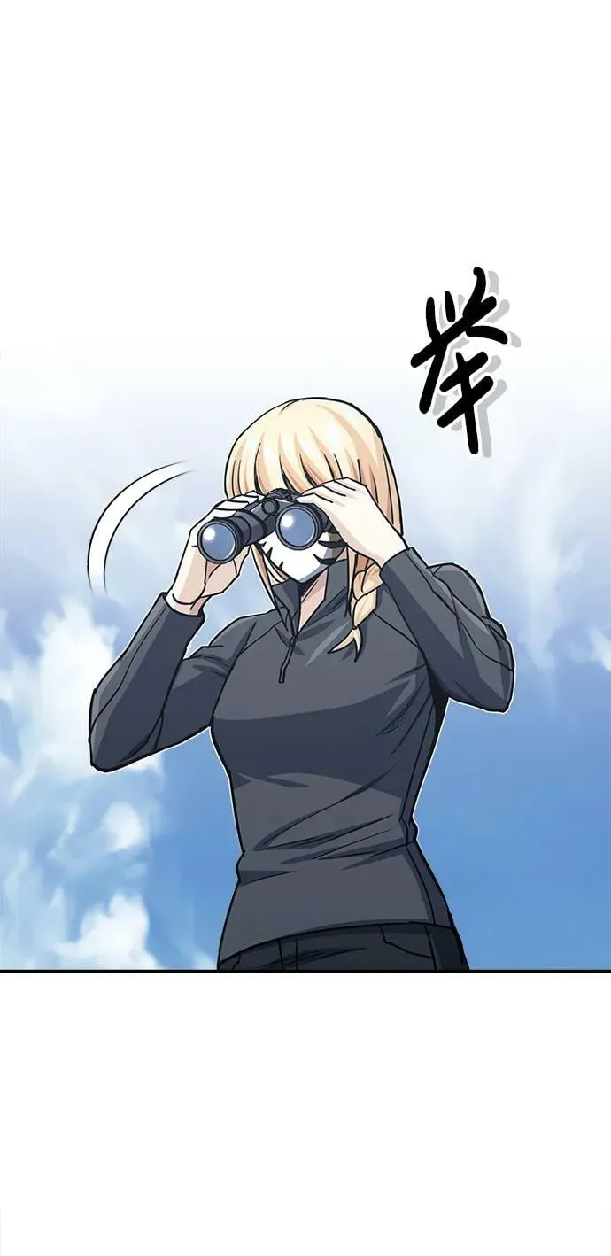 [第41话] 混乱10